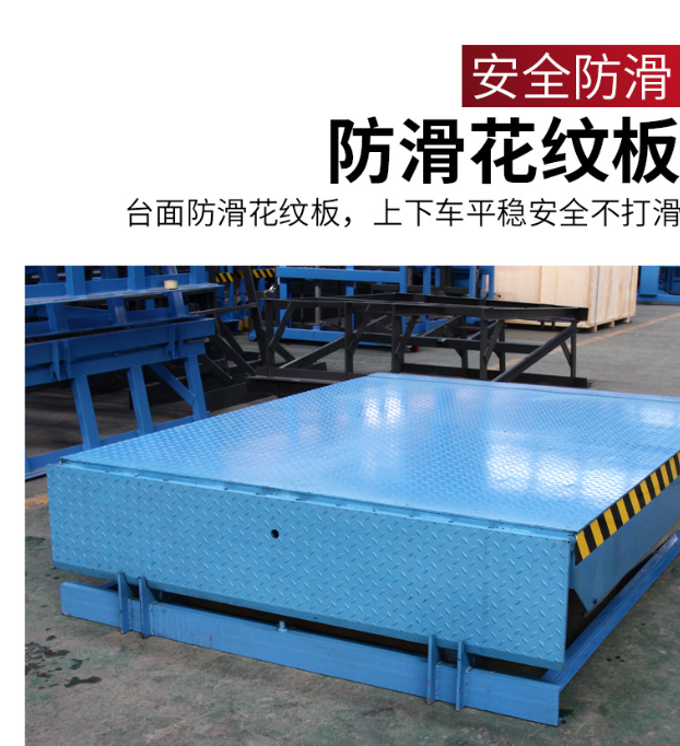 西藏固定式登车桥核心规格与选型指南