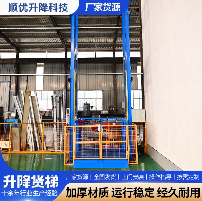 西藏二层垂直升降机